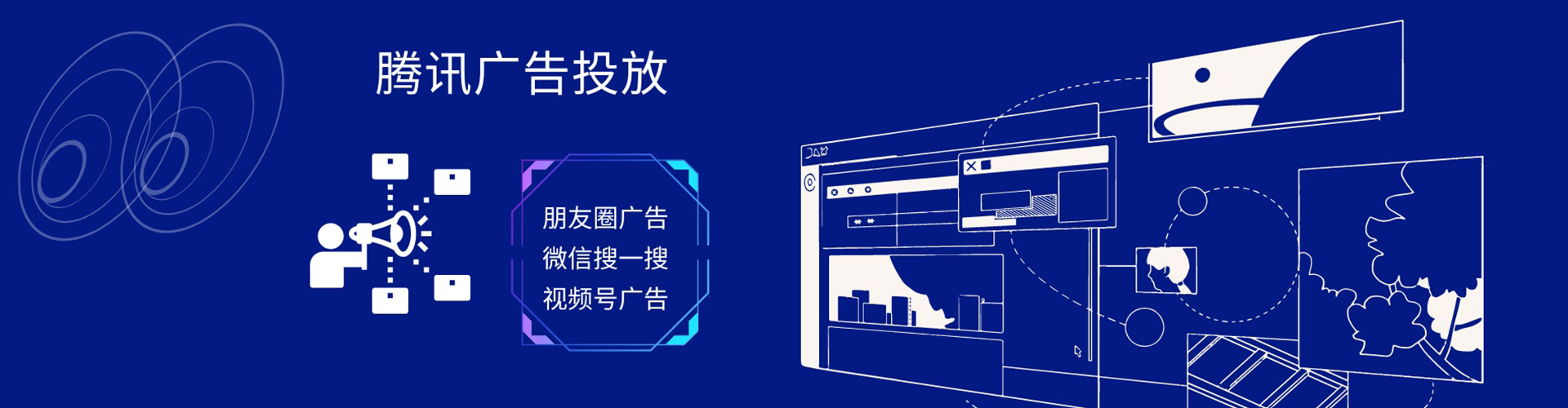龙沙信息流营销